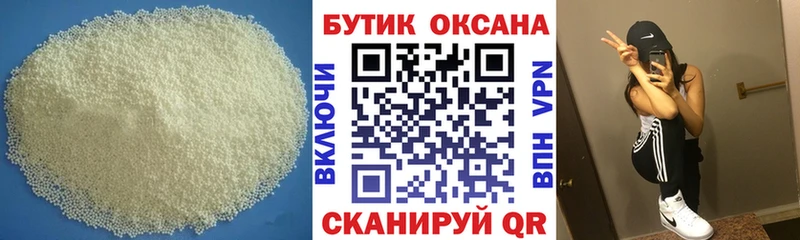 гидра вход  Инза  БУТИРАТ жидкий экстази 
