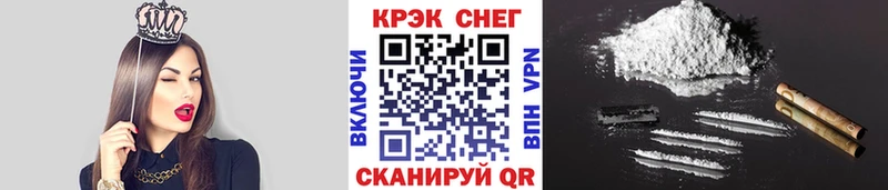 COCAIN VHQ Инза