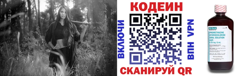 кракен маркетплейс  Инза  Codein Purple Drank 