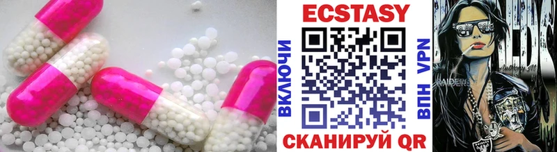 ЭКСТАЗИ Дубай Инза