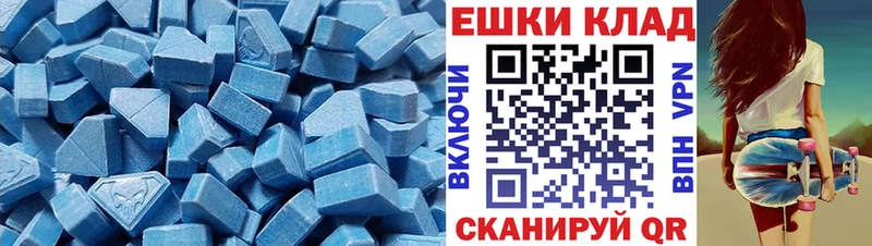 Ecstasy DUBAI  ОМГ ОМГ сайт  Инза  сколько стоит 