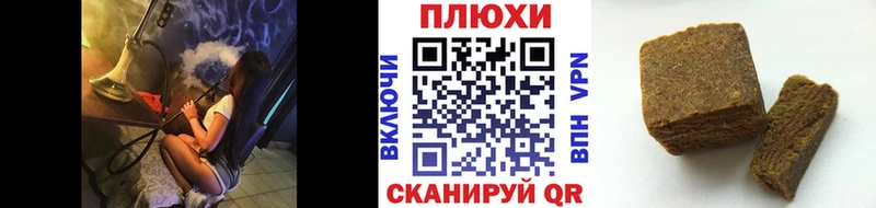 ГАШИШ Premium цены Инза
