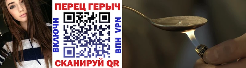 ГЕРОИН белый  Инза 