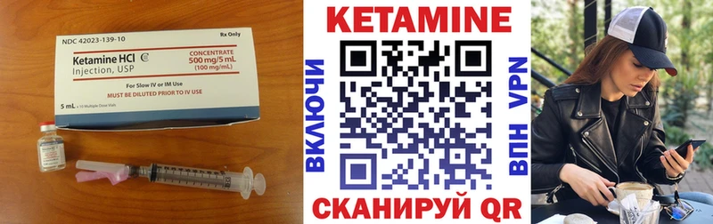 mega tor  Инза  КЕТАМИН ketamine 