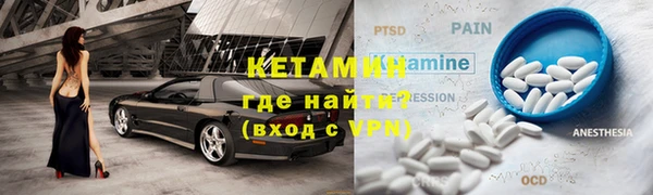 трава Елизово