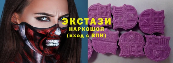 трава Елизово