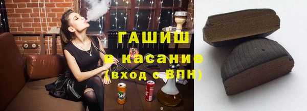 трава Елизово