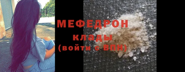 крисы Ельня