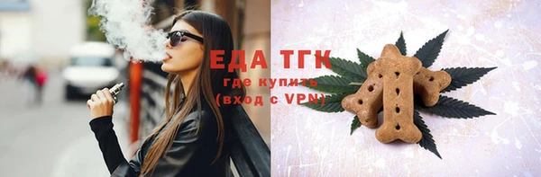 трава Елизово