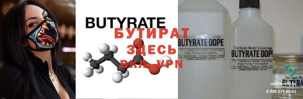 трава Елизово