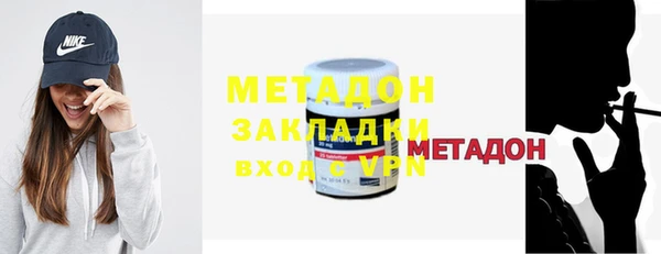 мдма Елабуга