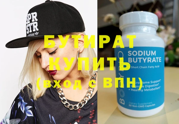 мдма Елабуга