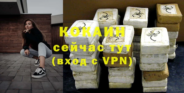 трава Елизово