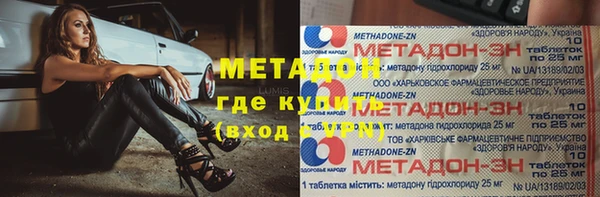 трава Елизово