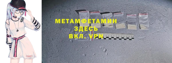 трава Елизово