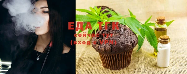 трава Елизово
