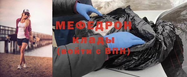 трава Елизово