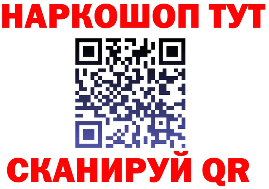 Бошки Шишки Bruce Banner зеркало shop mega Инза