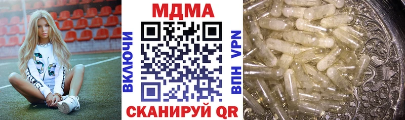 МДМА кристаллы  Инза 