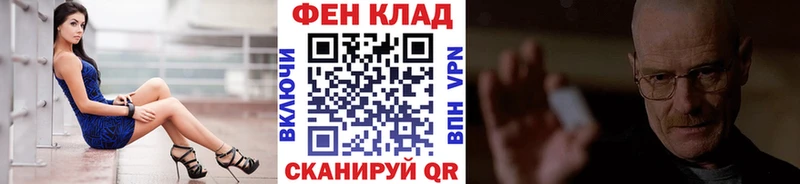 Метамфетамин винт  дарнет шоп  Инза 