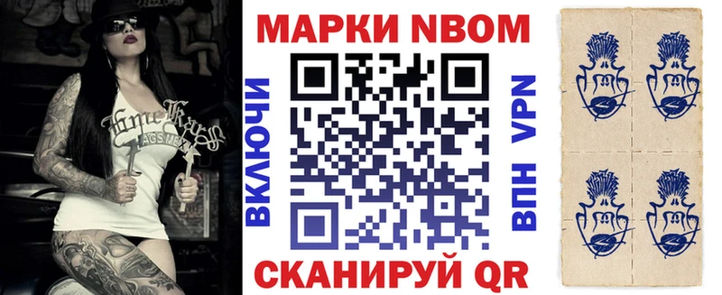 Наркотические марки 1,5мг  закладки  Инза 