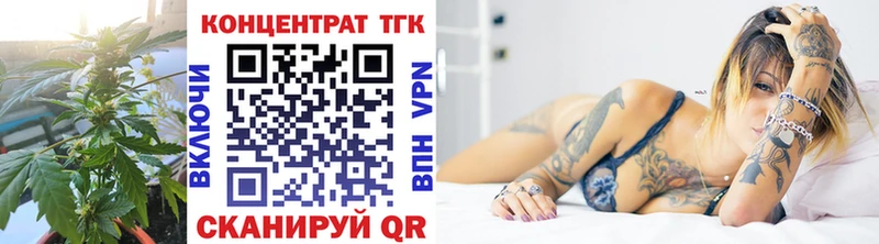 дарнет шоп  Инза  Дистиллят ТГК вейп с тгк 